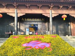 -明故宫遗址公园