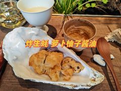 -曲廊院(东四十一条店)