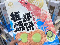-山姆会员商店(亦庄创意生活广场店)
