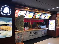 -Magic Food Point(Airport Street food)