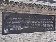 -巡塘古镇