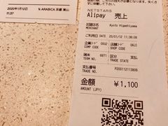 -% Arabica(京都东山店)