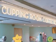 -Cupping Room(Harbour City)