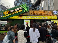 -龙湖重庆时代天街