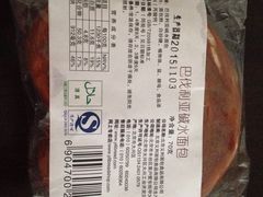 -百年义利(甜水园东里店)