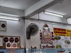 -榮泰米粉湯(Left Shop)