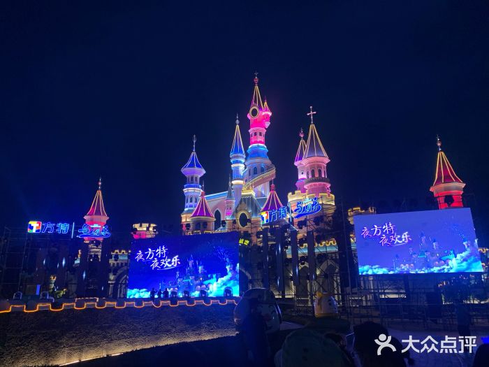 沈阳方特欢乐世界图片