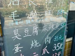 -卤鸭儿(小河路店)