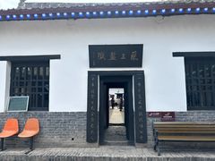 -明代监狱