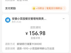 -小菜园新徽菜(蚌埠蚌山万达店)