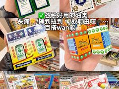 -官也街