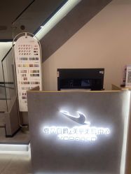 -如一·美甲美睫