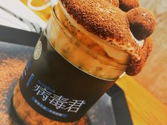 -茶是一枝花泡茶店