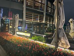 -MONICH牛排融合餐厅(和义大道购物中心店)