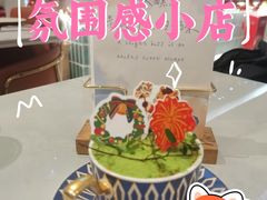 -LA JOLLA 墨西哥餐厅(学院路店)