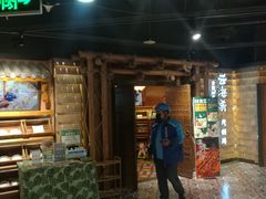 门面-云海肴·汽锅鸡·云南菜(天山百盛优客店)