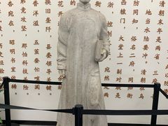 -茅盾纪念堂