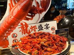 -五月罗马海鲜自助餐厅(陆家嘴店)