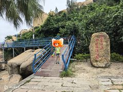 -那琴半岛地质海洋公园