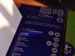 -大小咖啡 BigSmallCoffee(麦子店)