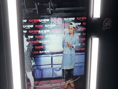 -PLAY HKPOP全息偶像演唱体验馆(威灵顿广场店)