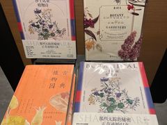 -茑屋书店(天目里店)