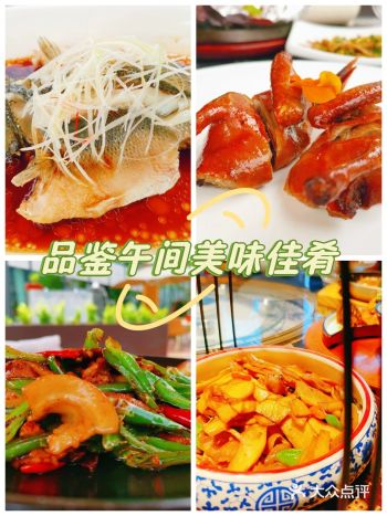 被全家追着夸的聚餐神仙地！