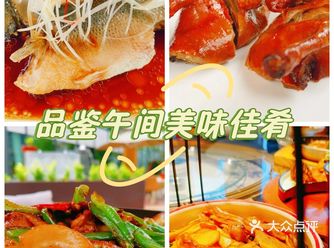 被全家追着夸的聚餐神仙地！