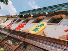 -民族饭荘(新华大街店)