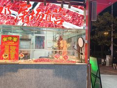 -养牛邓·潮汕牛肉海鲜自助火锅(广州店)