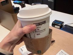 -星巴克臻选(万象前海店)