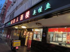 -湘桂人酒楼(西便门店)