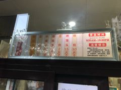 -京天红酒家(虎坊路店)