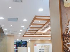 -米村拌饭(太和区万达店)