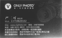 -唯一视觉婚纱摄影(李家村店)