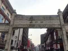 -肆姐面粉馆(坡子街店)