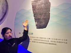 -白鹤梁水下博物馆