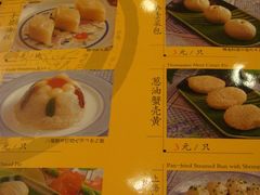 菜单-上海老饭店(北京分店)