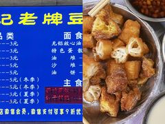 -蒙记老牌豆浆