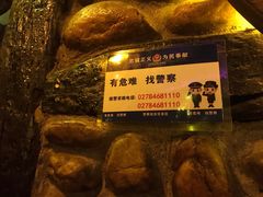 -Helens海伦司小酒馆(王家湾人信汇店)