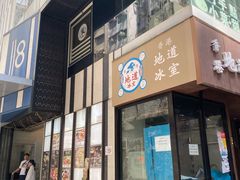 -Outdark Korean Restaurant