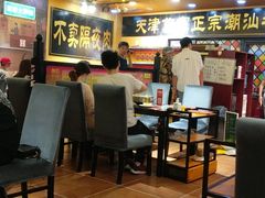 大堂-大吉利·潮汕牛肉火锅(河西店)
