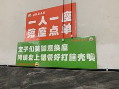-铁锅哥米线