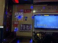 -唱吧麦颂KTV(方庄店)