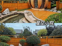 -郑州银基黄帝宫御温泉