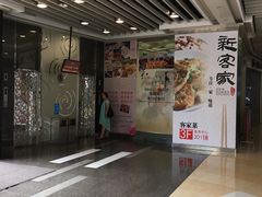 -富邦中心WEST POINT CENTRE