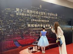 -雅马哈钢琴电钢琴城盛世雅歌琴行•电钢琴城•钢琴培训•二手钢琴租赁(西三环旗舰店)