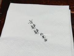 -方铲铲·成都板凳面(滨江银泰店)
