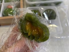 芒果味青团-五芳齋(云南南路店)
