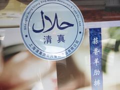 -洪长兴(云南南路店)